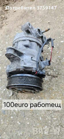 компресор jeep cherokee kj liberty 2002