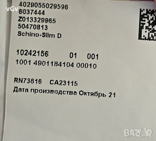 Мъжки панталон Boss Schino Slim - 36, снимка 7 - Панталони - 55081004