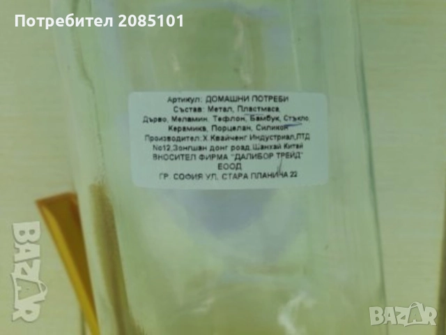 Стъклени кани за вода, снимка 5 - Кани - 55419399