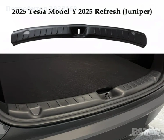 Tesla Model Y Juniper 2025/2026, Протектор за багажник , снимка 2 - Аксесоари и консумативи - 54170464