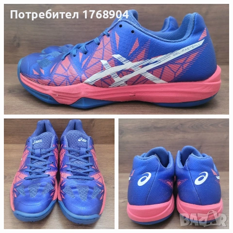Мъжки маратонки Asics Gel Fastball-39,5номер