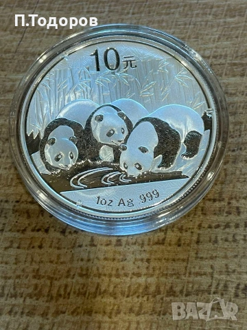 Сребро 1 oz Панда 2013, снимка 2 - Нумизматика и бонистика - 54971143