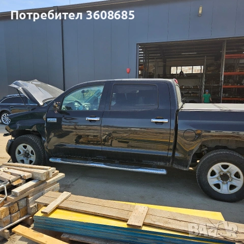 кош за Toyota tundra 2017г , снимка 4 - Части - 54289728