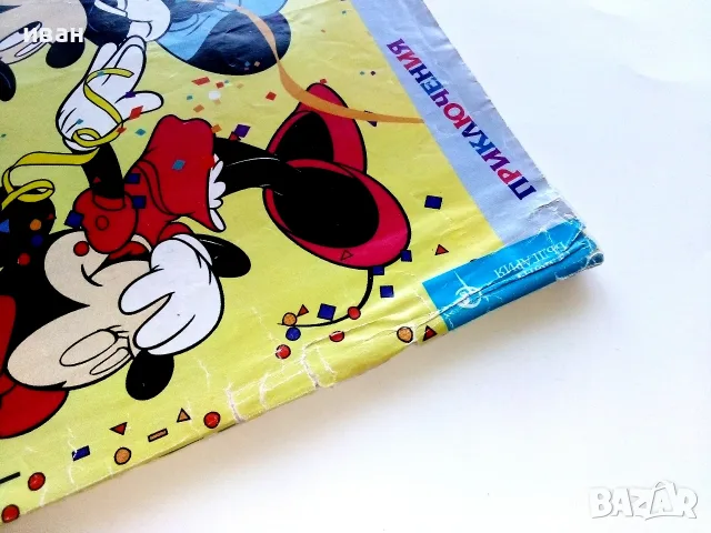 Комикс  Мики Маус  - 1998г. брой 8, снимка 9 - Списания и комикси - 55614289