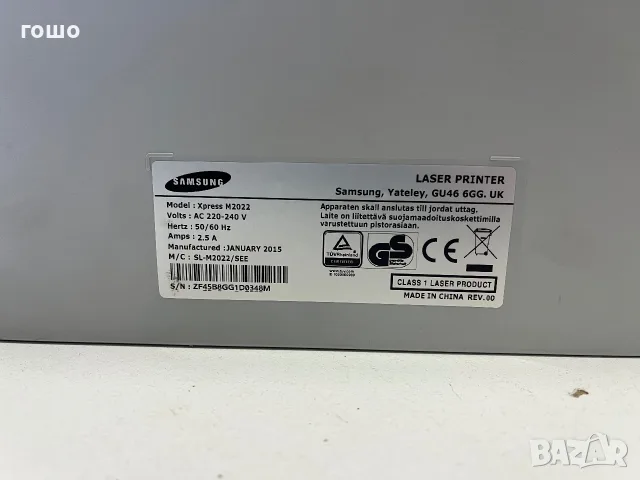 Samsung xpress m2022, снимка 4 - Принтери, копири, скенери - 55545903