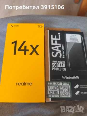 REALME 14X 5G 128/6 BLACK 6.67 ", 128 GB, RAM 6 GB, 50 MP, 5G