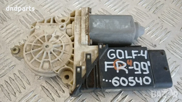 Моторче стъклоповдигач VW Golf 4 1999 (предно дясно) 9776-101434-203