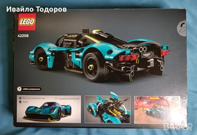 Конструктор Lego, снимка 2 - Образователни игри - 54397256