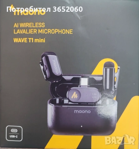 Безжични микрофони Maono