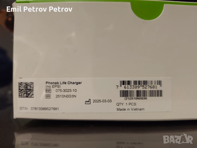 Phonak Life charger чисто ново зарядно за слухови апарати, снимка 2 - Друга електроника - 54415859