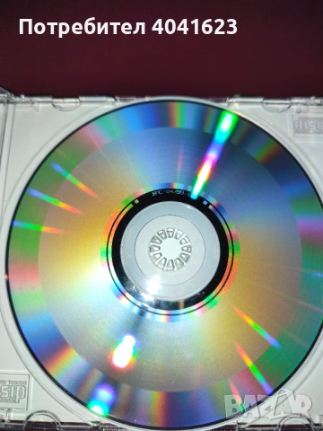 Следобедът на един Годжи (1999), снимка 4 - CD дискове - 54360322