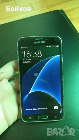 Samsung Galaxy S5 (SM-G900F)