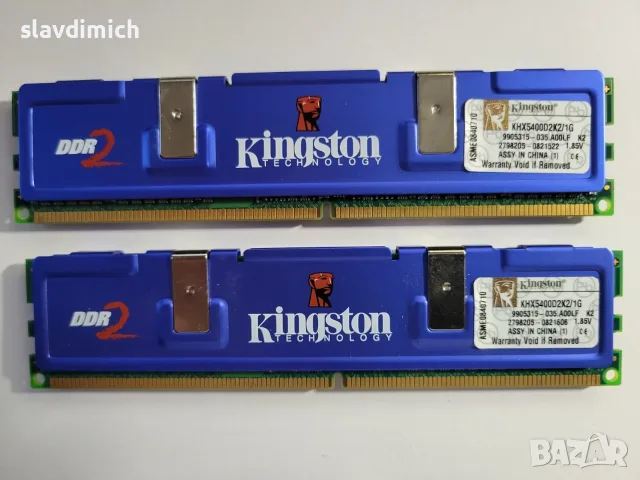 Рам памети за компютър 1GB MB DDR2 PC-5300U 667 Mhz , снимка 4 - RAM памет - 55588057