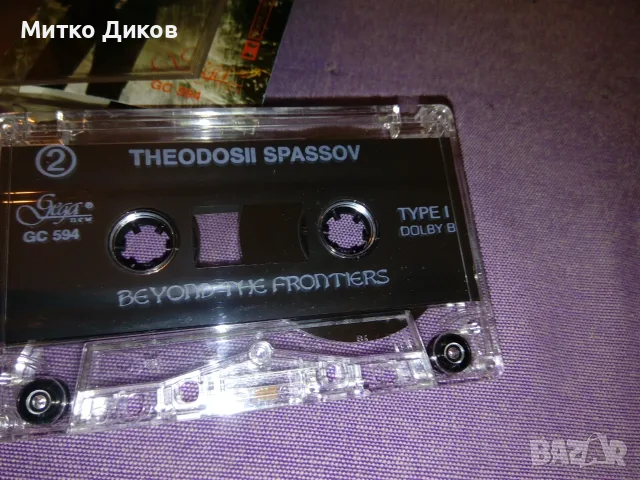 Теодосий Спасов аудио касети музика  два броя, снимка 5 - Аудио касети - 55569293