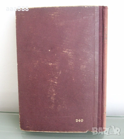 В. И. Ленин съчинения том 14, изд.1951 год, снимка 2 - Антикварни и старинни предмети - 55100526