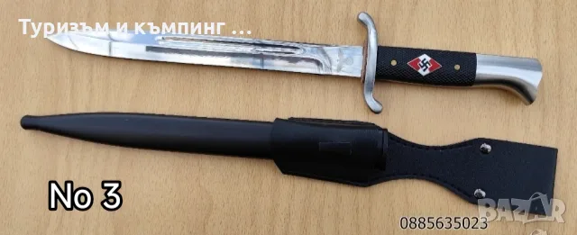 Церемониални щикове /колекционерски/, снимка 8 - Ножове - 54046419