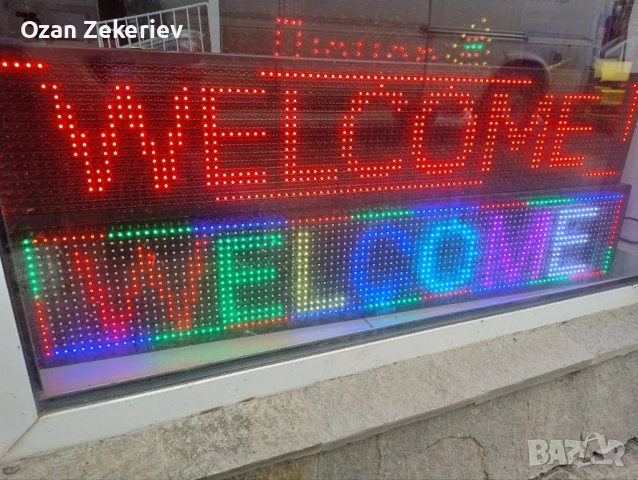 RGB рекламно лед табло