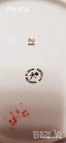 Български порцелан - Пълен сервиз от 47 части за 12 души, снимка 7 - Сервизи - 54932652