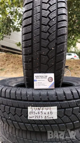 15 цола ВСЕСЕЗОННИ ГУМИ 185X65R15  --- 2, снимка 5 - Гуми и джанти - 53955929