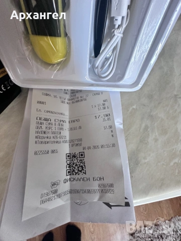 Тример за брада НОВ, снимка 4 - Машинки за подстригване - 54113471