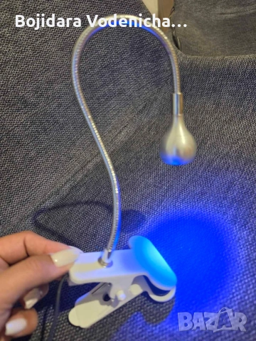 Компактна UV LED лампа
