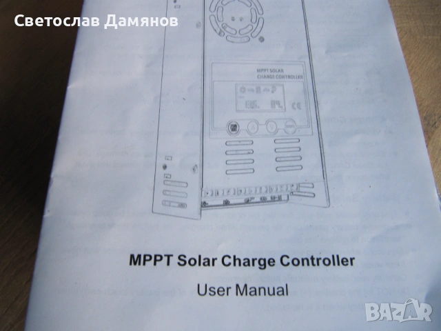 Соларен контролер MPPT 60А нов, снимка 6 - Друга електроника - 54312358