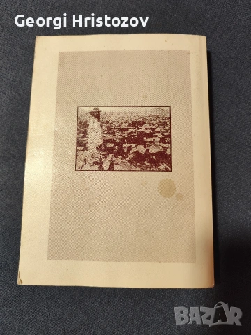 Енциклопедичен речник ПЕЩЕРА , снимка 4 - Енциклопедии, справочници - 54664768