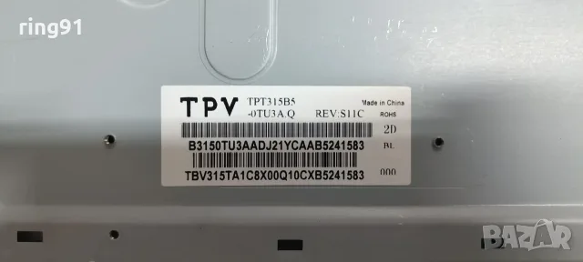 Main board - 715G6826-M02-000-004K TV Sharp LC-32LD170E, снимка 3 - Части и Платки - 55320759