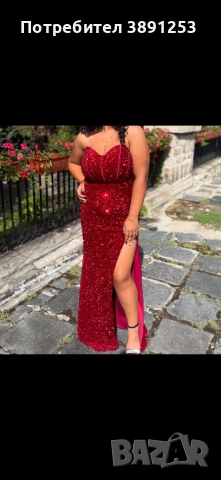 Продавам червена офуциална рокля с паети