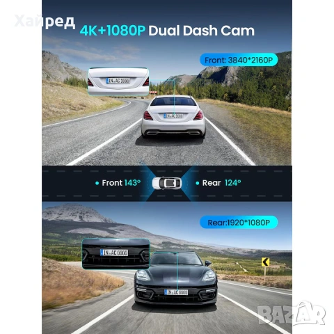 Нова Камера за кола DDPAI Z50 Pro 4K, GPS, 128GB, 4G LTE, WiFi 6, снимка 7 - Друга електроника - 54196571