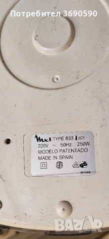 Сокоизтисквачка Moulinex Type 833 2C1, снимка 3 - Сокоизстисквачки и цитрус преси - 54194213