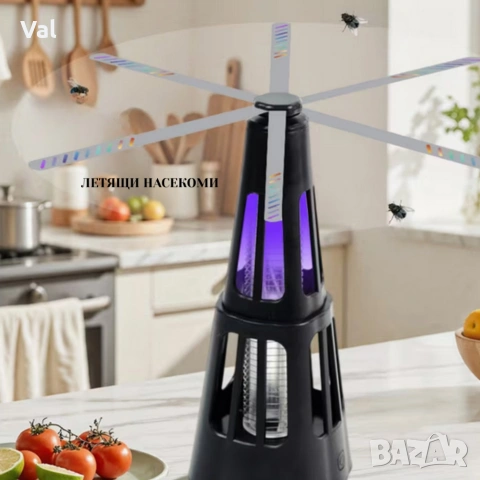LED UV Капан за насекоми с USB зареждане – 2-в-1 Вентилатор за защита на храната, снимка 2 - Други стоки за дома - 54543821