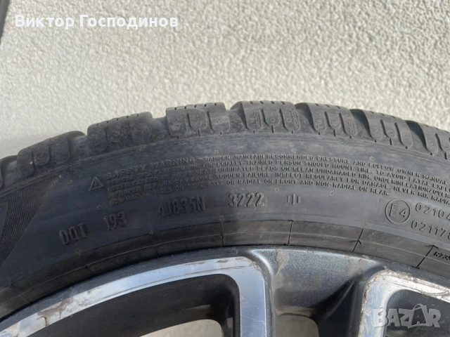 Оригинални джанти на мерцедес със зимни гуми 245/45R18, снимка 13 - Гуми и джанти - 54625350