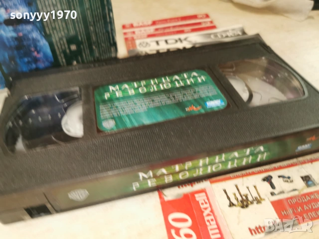 МАТРИЦАТА-ORIGINAL VHS TAPE 1904261929LCHERY1, снимка 14 - Други жанрове - 54246619