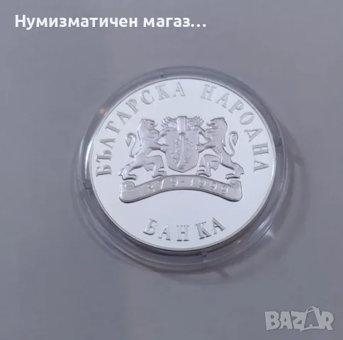 10 лева 1999 година Тюлен монах - Застрашени диви животни , снимка 3 - Нумизматика и бонистика - 55613898