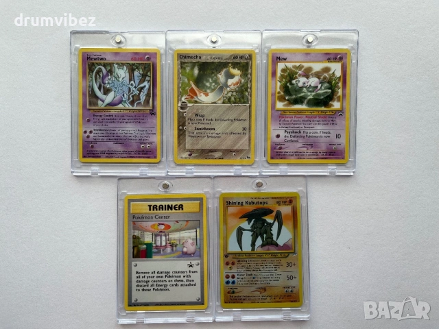 5 Pokemon Cards