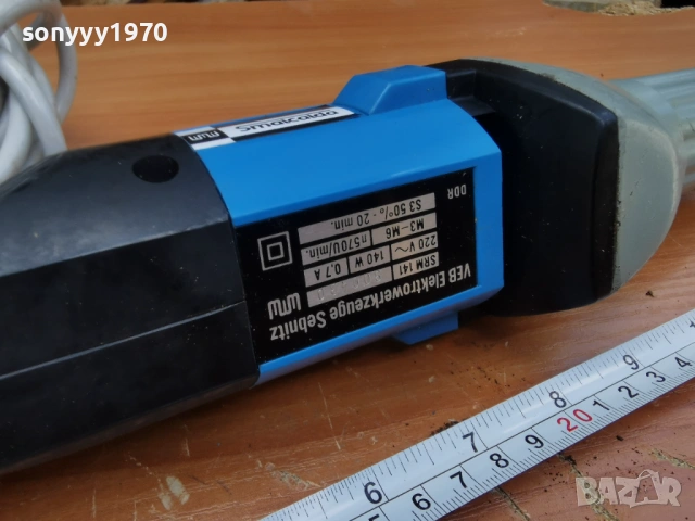 VEB DDR-220V ВИНТОВЕРТ ОТ СОЦА 1405261957L4, снимка 13 - Винтоверти - 54555330