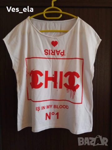 бяла къса тениска с надпис CHIC