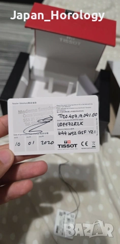Tissot Seastar 1000 Powermatic 80, снимка 7 - Мъжки - 55083351