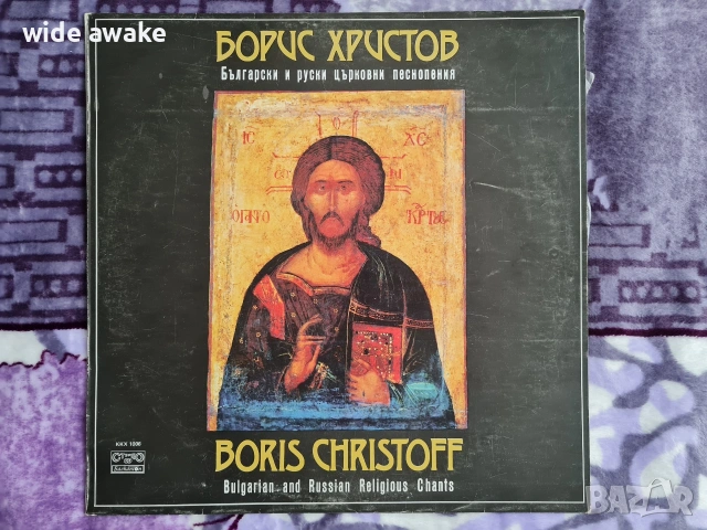 Грамофонни плочи, снимка 6 - Грамофонни плочи - 54913171