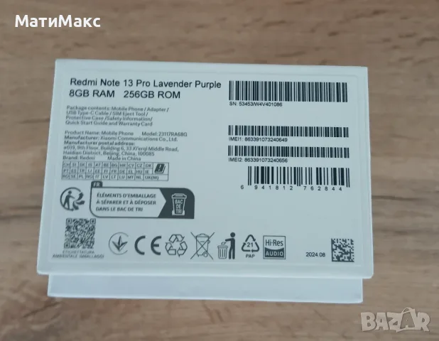 Redmi Note 13 PRO в ГАРАНЦИЯ, снимка 2 - Xiaomi - 55595974