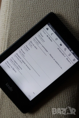 Kindle Paperwhite 5 gen с подсветка и WiFi , снимка 4 - Електронни четци - 54873674