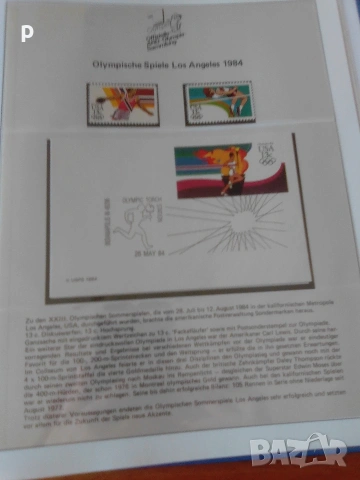 offiziele ARD-olympia- Sammlung, снимка 3 - Нумизматика и бонистика - 55253745