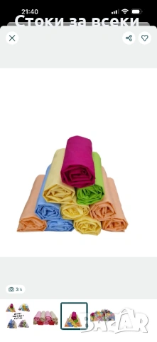 Чаршави със ластик , снимка 16 - Спално бельо и завивки - 52965013