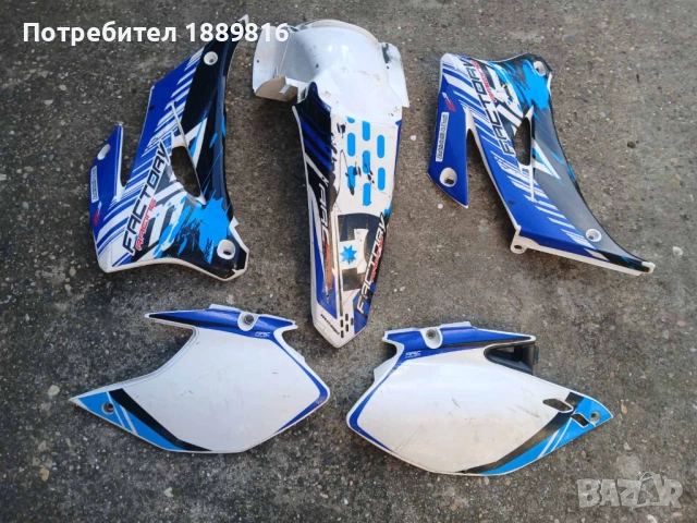 Спойлери / кори Yamaha крос, снимка 3 - Части - 54645872