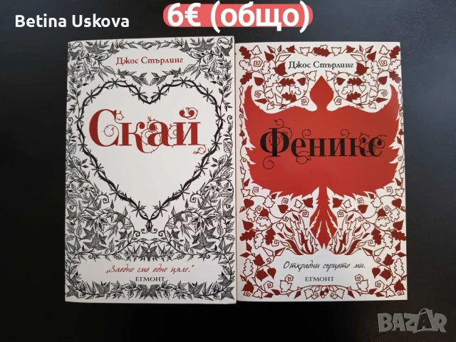 Книги - различни видове