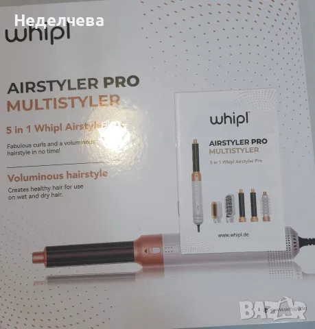Whipl Airstyler Pro, многофункционален уред за оформяне на коса 5-в-1, снимка 2 - Сешоари - 55544100