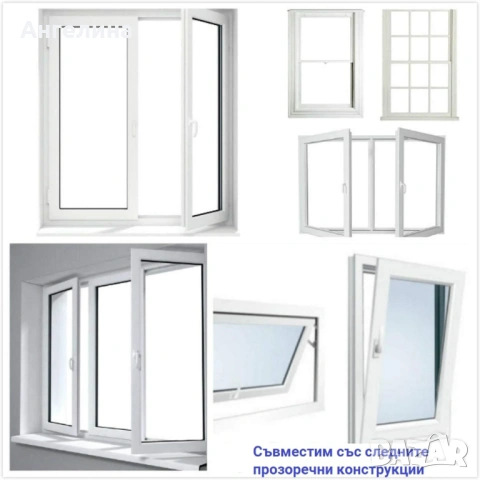 Завеса за прозорец HVS-1 за мобилен климатик, снимка 5 - Климатици - 54628717