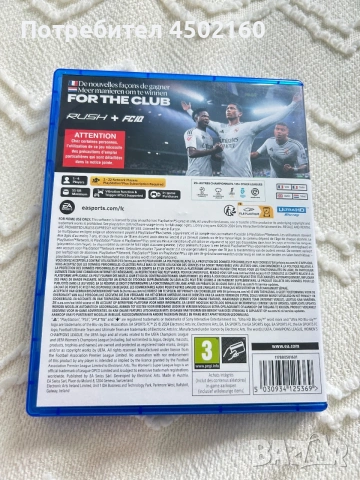 Fc25 Ps5, снимка 2 - Игри за PlayStation - 55045818