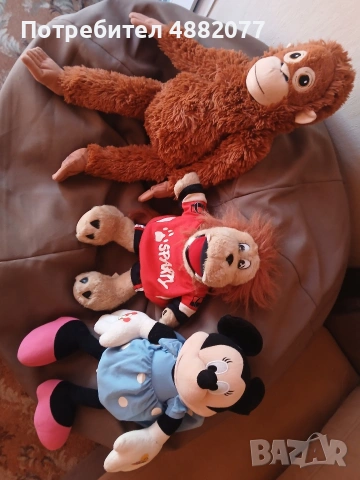 Плюшени играчки 
